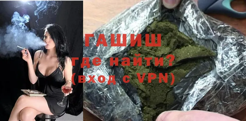 Гашиш Premium Кедровый