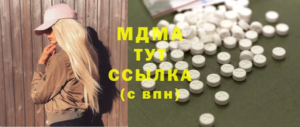 COCAINE Белоозёрский